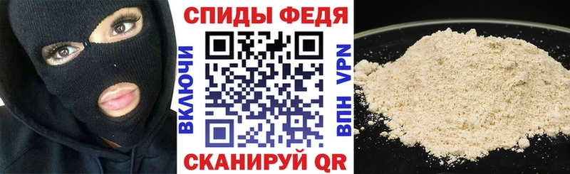 АМФ Розовый  Славгород 
