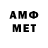 ГАШ AMNESIA HAZE LouDog 8426