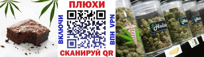Еда ТГК конопля  закладка  Славгород 