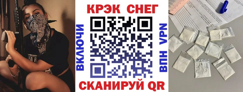 COCAIN VHQ  даркнет сайт  Славгород 