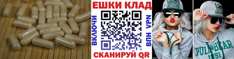 Экстази 280мг  Славгород 
