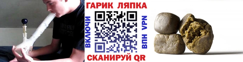 Гашиш Cannabis  где можно купить   Славгород 