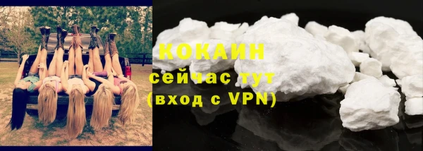 кристаллы Арсеньев
