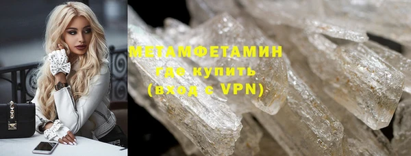 первитин Аркадак