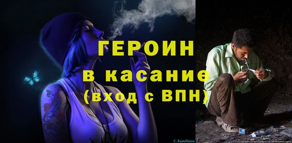 трава Армянск