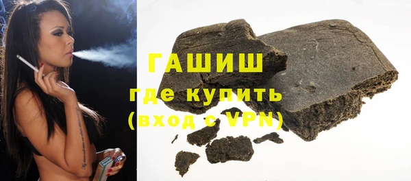 кристаллы Арсеньев