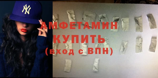 трава Армянск