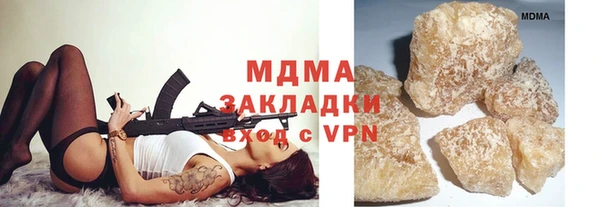 первитин Аркадак