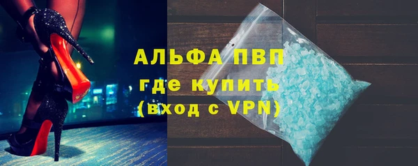 трава Армянск