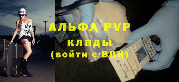 кристаллы Арсеньев