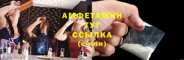 первитин Аркадак