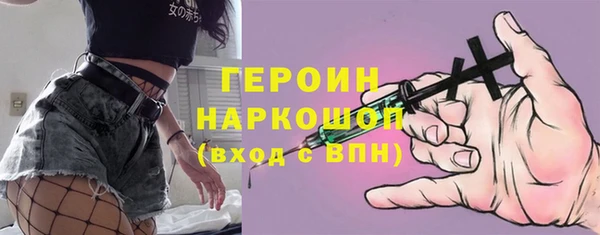 кристаллы Арсеньев
