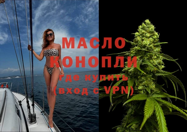 кристаллы Арсеньев