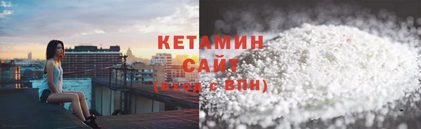 трава Армянск