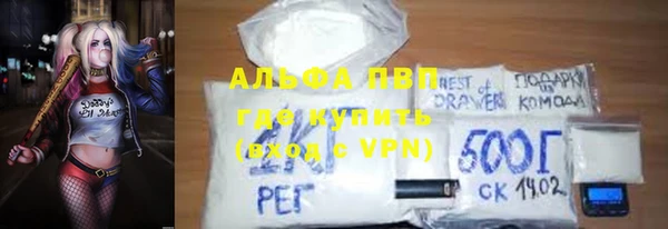 кристаллы Арсеньев