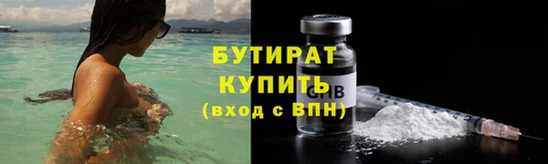 трава Армянск