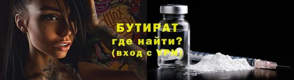 кристаллы Арсеньев