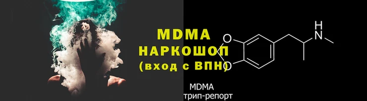 кристаллы Арсеньев