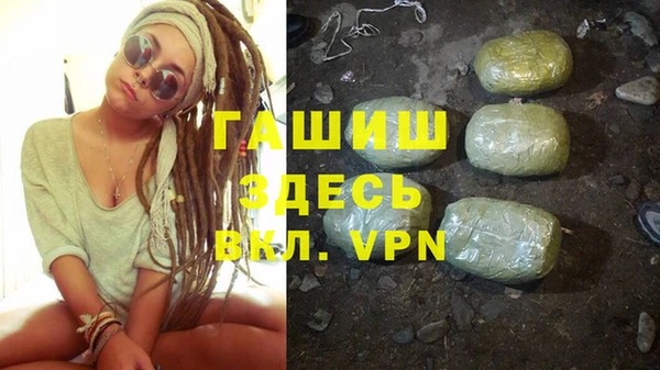 кристаллы Арсеньев