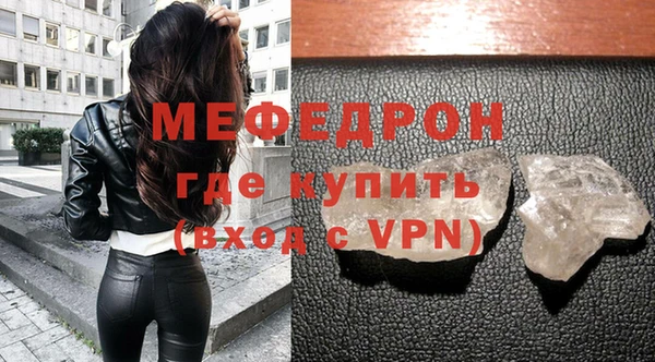 кристаллы Арсеньев