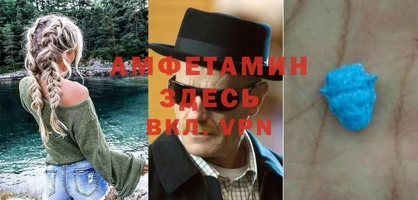 первитин Аркадак