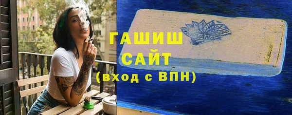 трава Армянск