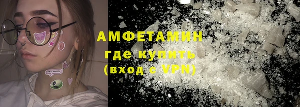 первитин Аркадак