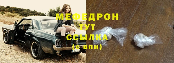 первитин Аркадак
