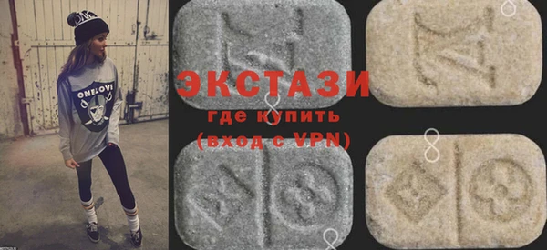 трава Армянск