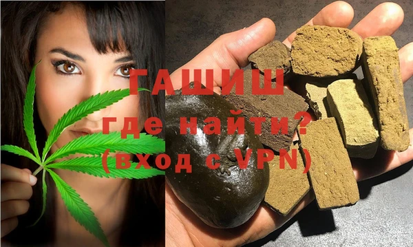 первитин Аркадак