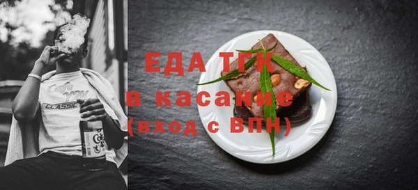 трава Армянск