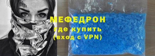 первитин Аркадак