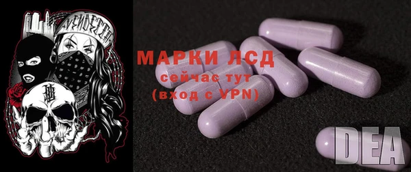 кристаллы Арсеньев