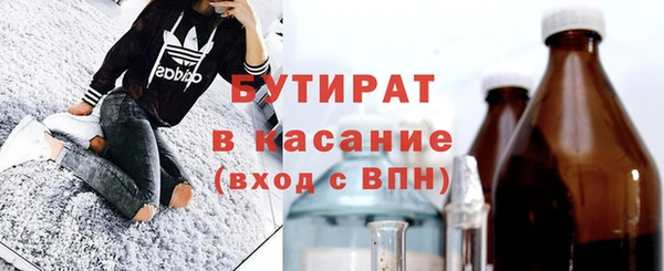 кристаллы Арсеньев