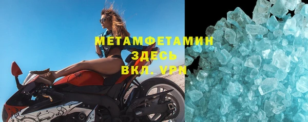 первитин Аркадак