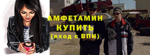 кристаллы Арсеньев