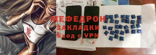 трава Армянск