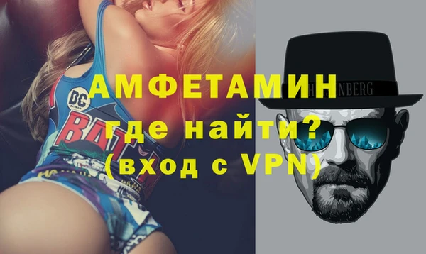 первитин Аркадак