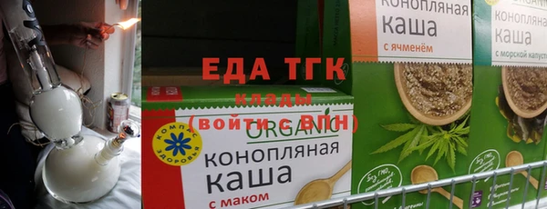 первитин Аркадак
