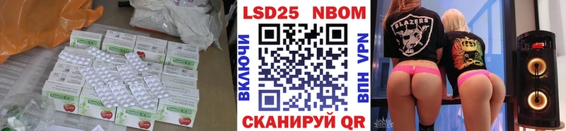 LSD-25 экстази ecstasy  Славгород 