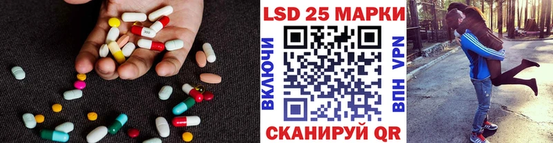 ЛСД экстази ecstasy Славгород