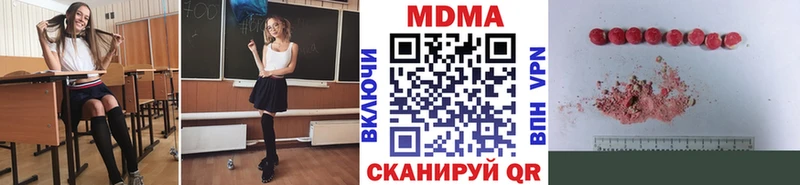 MDMA VHQ  Славгород 