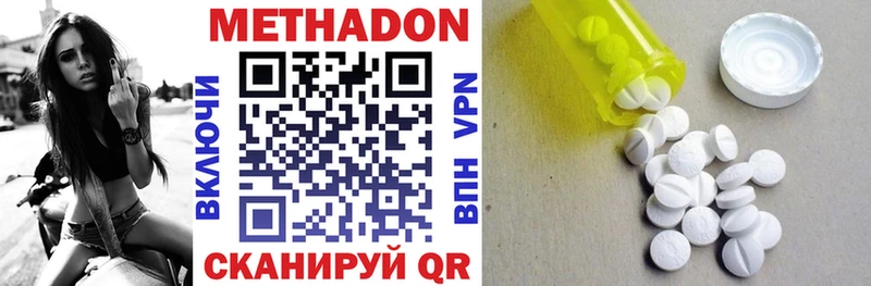 omg вход  Славгород  Метадон VHQ 
