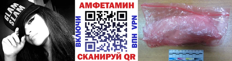 МЕТАМФЕТАМИН кристалл  даркнет сайт  Славгород 