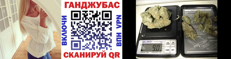 Каннабис SATIVA & INDICA  Славгород 